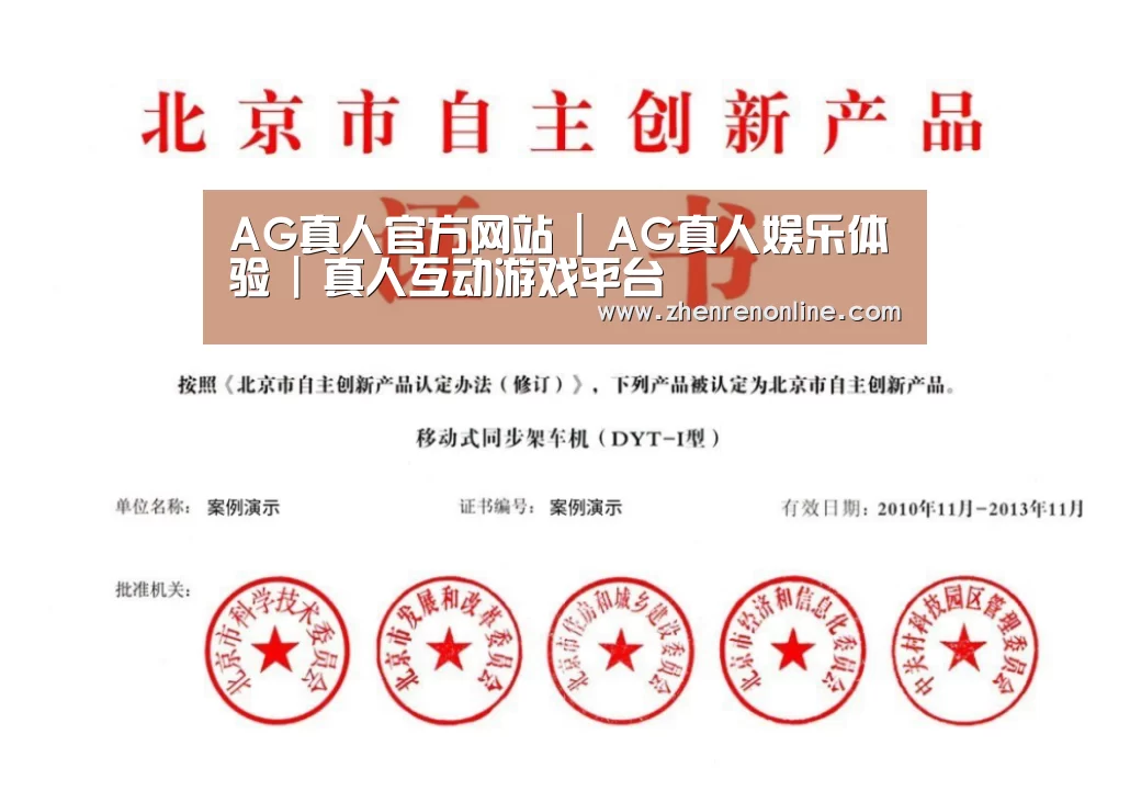 荣誉证书三(图1)
