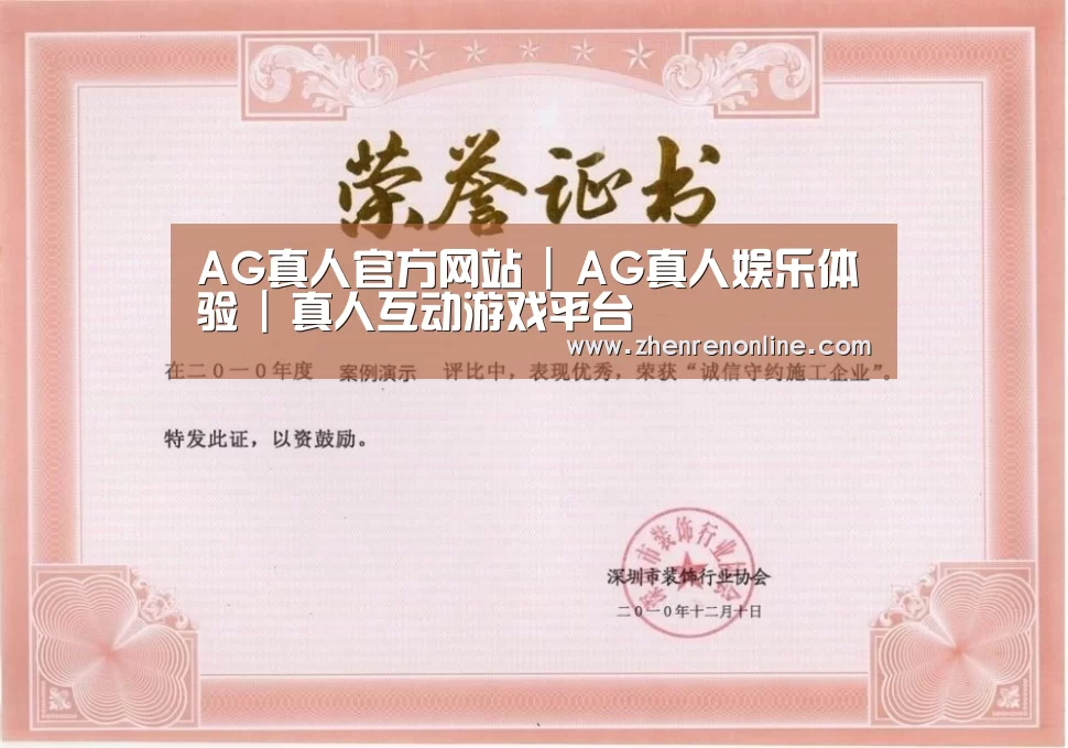 荣誉证书二