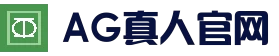 AG真人官方网站 | AG真人娱乐体验 | 真人互动游戏平台