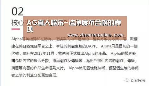 AG真人下载