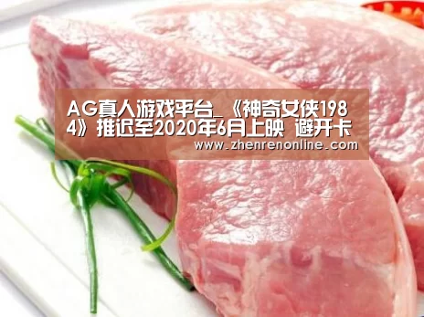AG真人下载