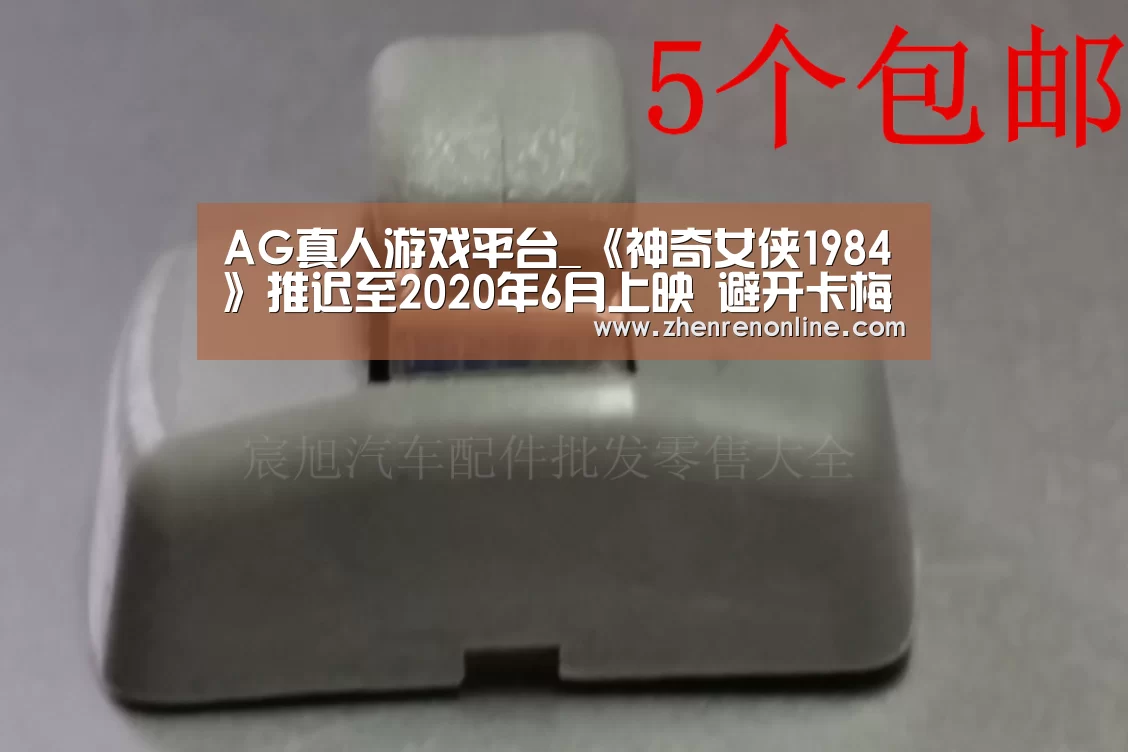 AG真人游戏平台