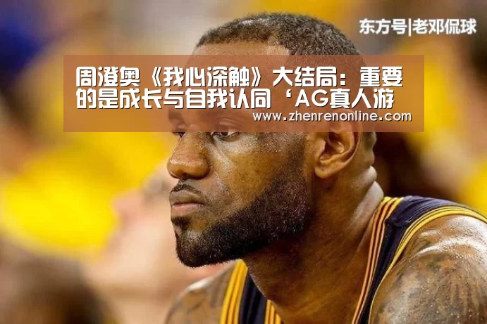 AG真人下载