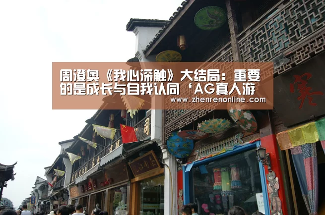AG真人游戏平台
