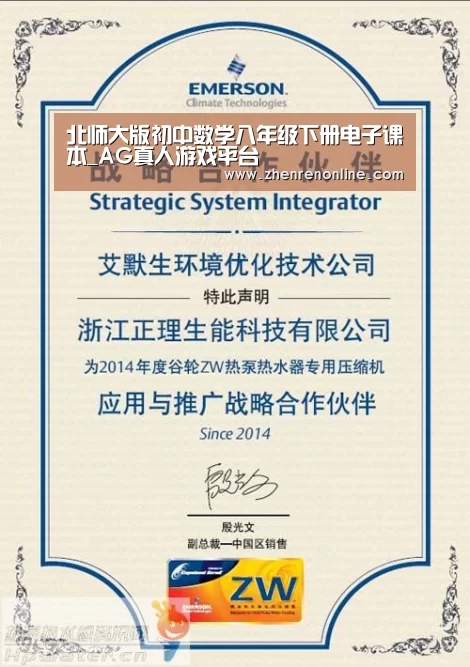 AG真人官网
