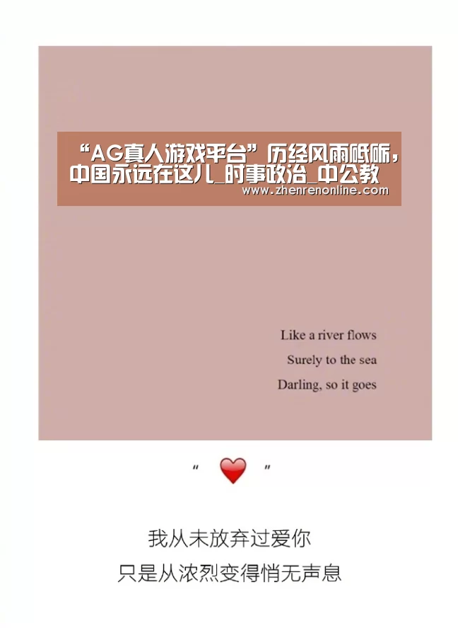 AG真人下载