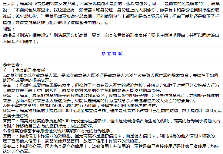 整治“借”中的四风,需升级监督之眼_时事政治_中公教育网_AG真人官网(图4) AG真人官网