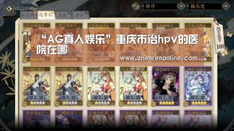AG真人下载