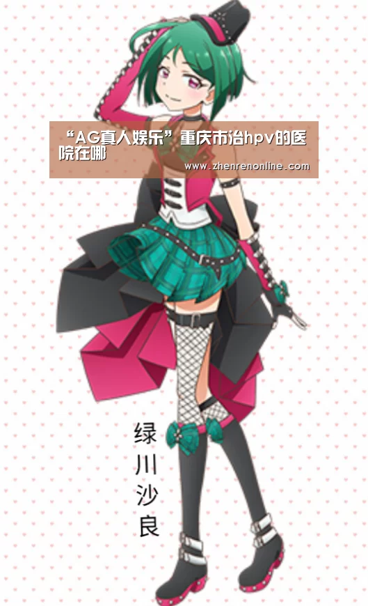 AG真人娱乐