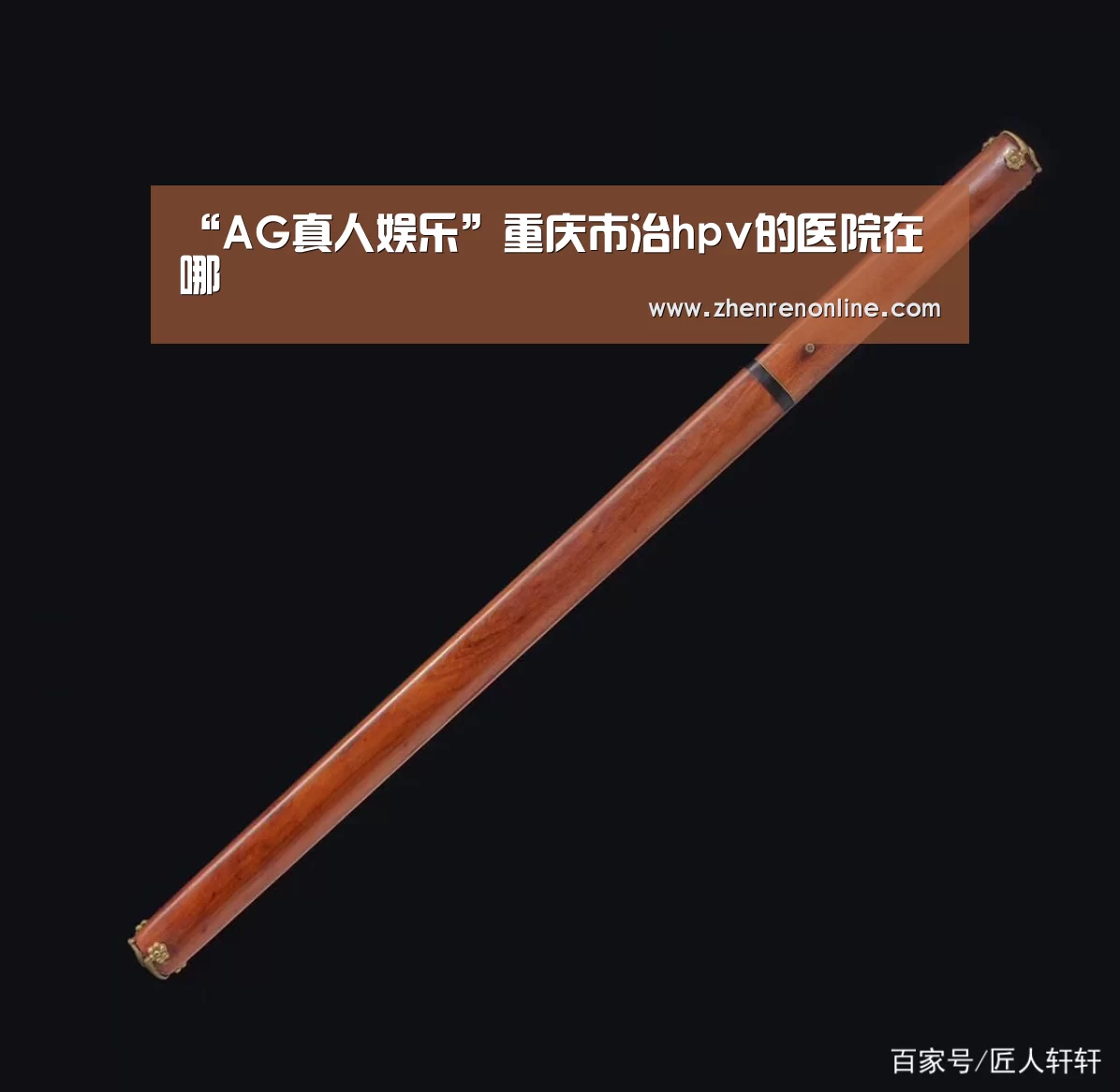 AG真人官网