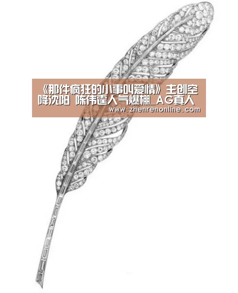 AG真人游戏平台