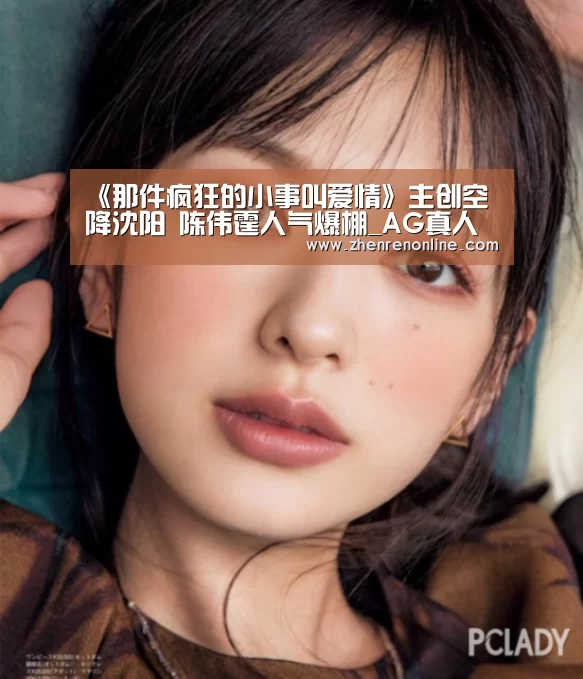AG真人娱乐
