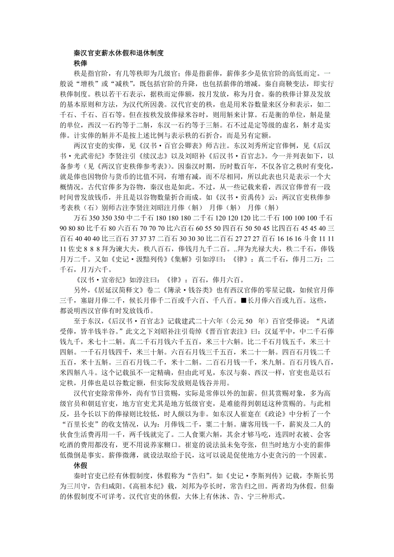 贵阳中医风湿专家李侬介绍强直性脊柱炎的常用治疗药物是什么【AG真人官网】(图1) AG真人下载